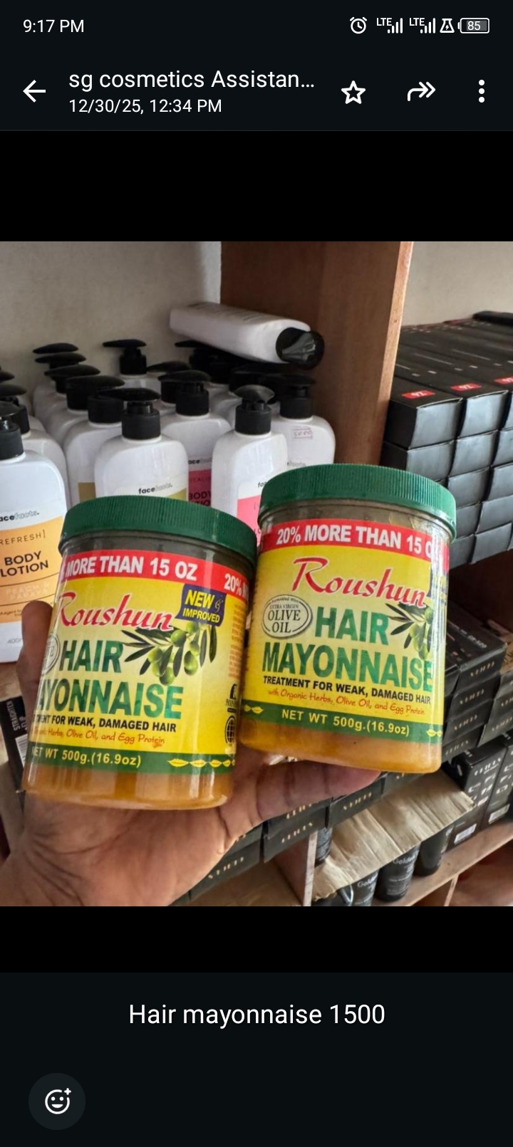 Roushun Hair Mayonnaise
